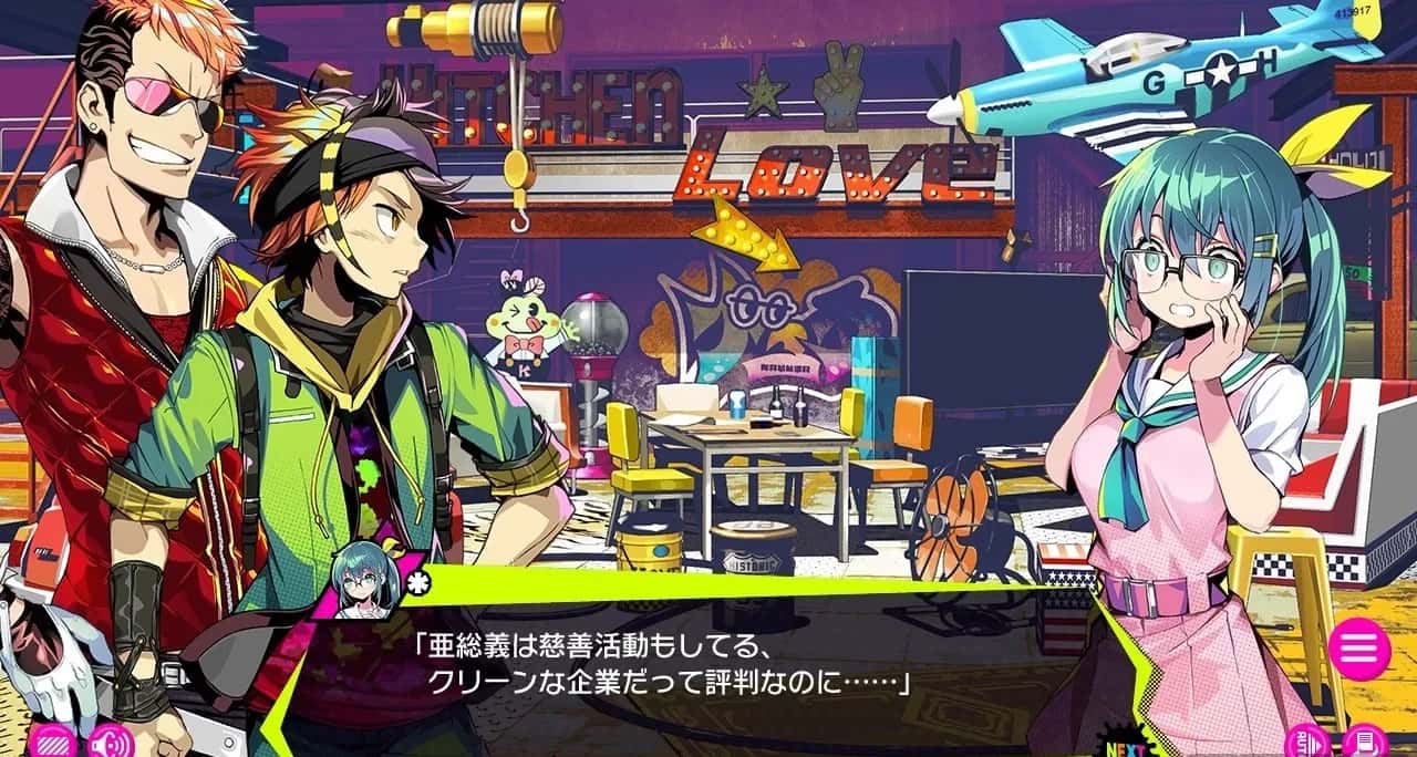 多娜多娜 一起来干坏事吧